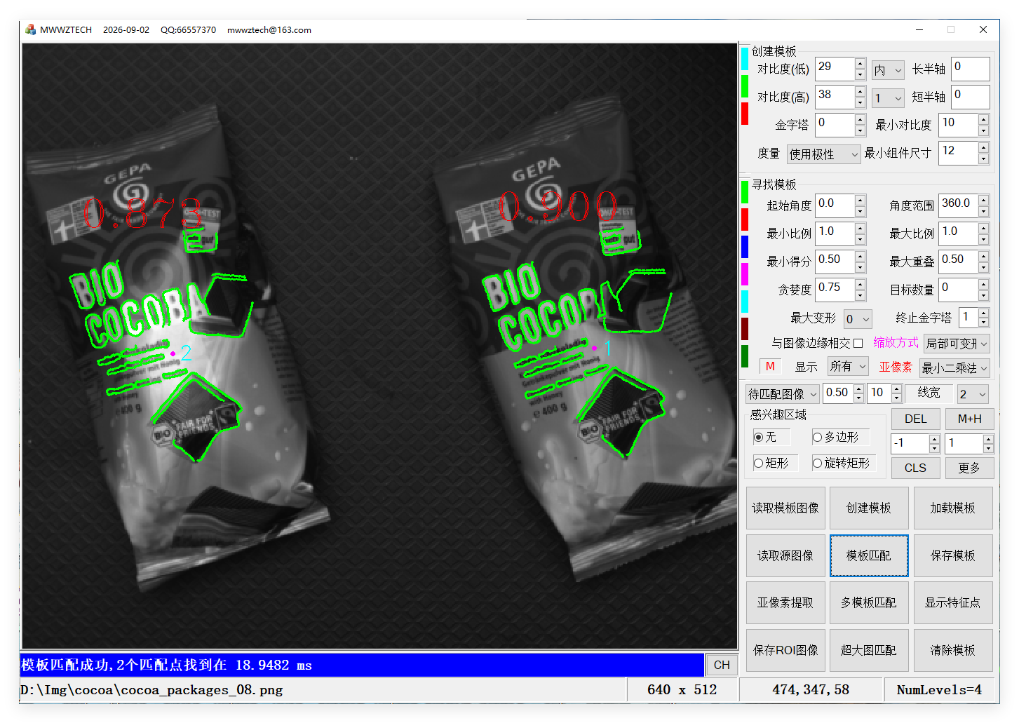 cocoa_packages_08.png
