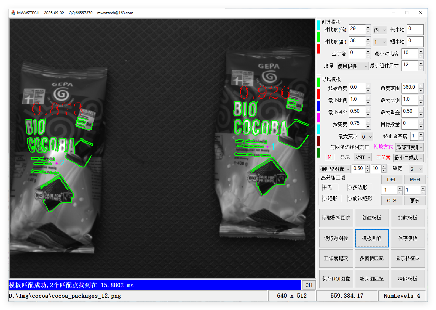 cocoa_packages_12.png