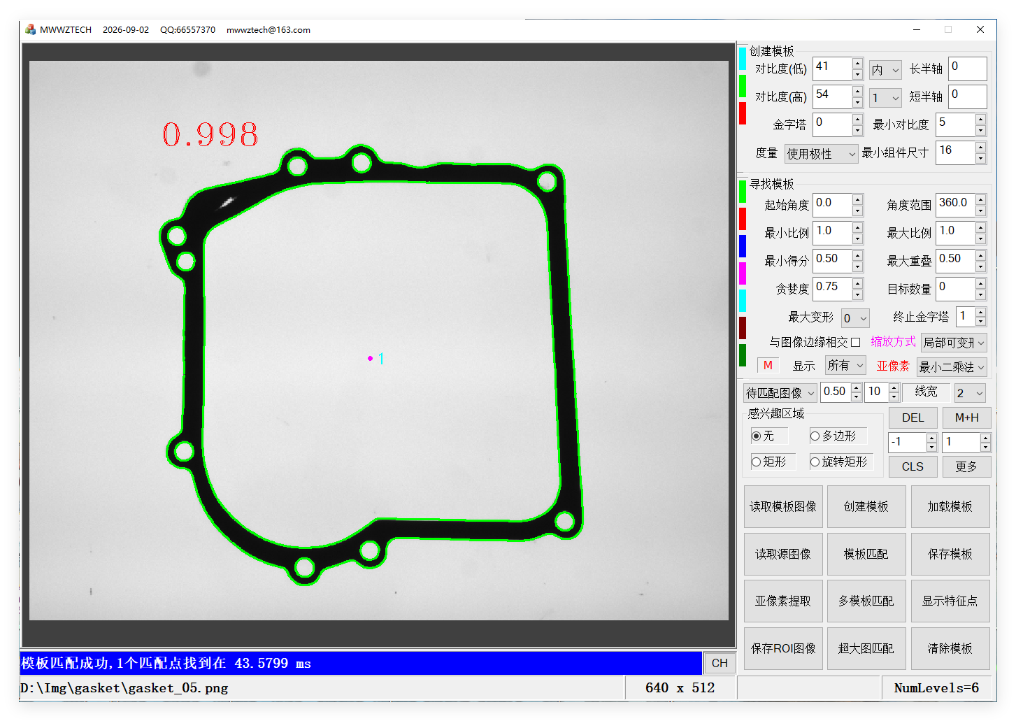 gasket_05.png