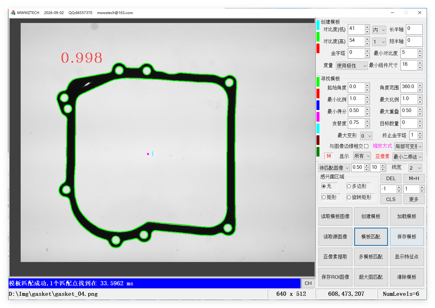 gasket_04.png gasket_04.png